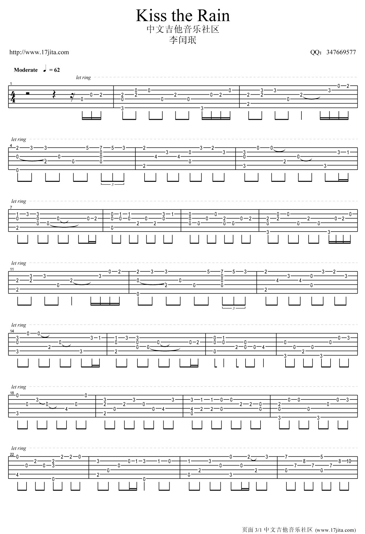 雨的印记指弹谱原调六线谱_中文吉他音乐社区编配_李闰珉-吉他室雨的印记吉他谱,原版李闰珉歌曲,简单吉他弹唱教学,中文吉他音乐社区版六线指弹简谱图