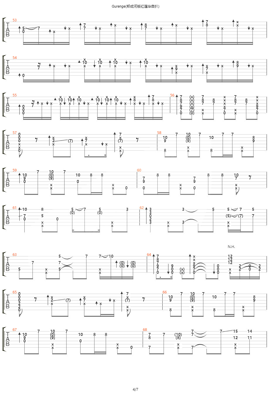 Gurenge吉他谱,原版AmeliaKhor歌曲,简单指弹_弹唱教学,红莲华版六线指弹简谱图