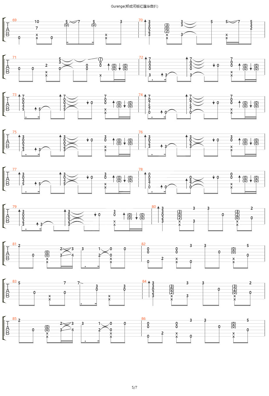 Gurenge吉他谱,原版AmeliaKhor歌曲,简单指弹_弹唱教学,红莲华版六线指弹简谱图