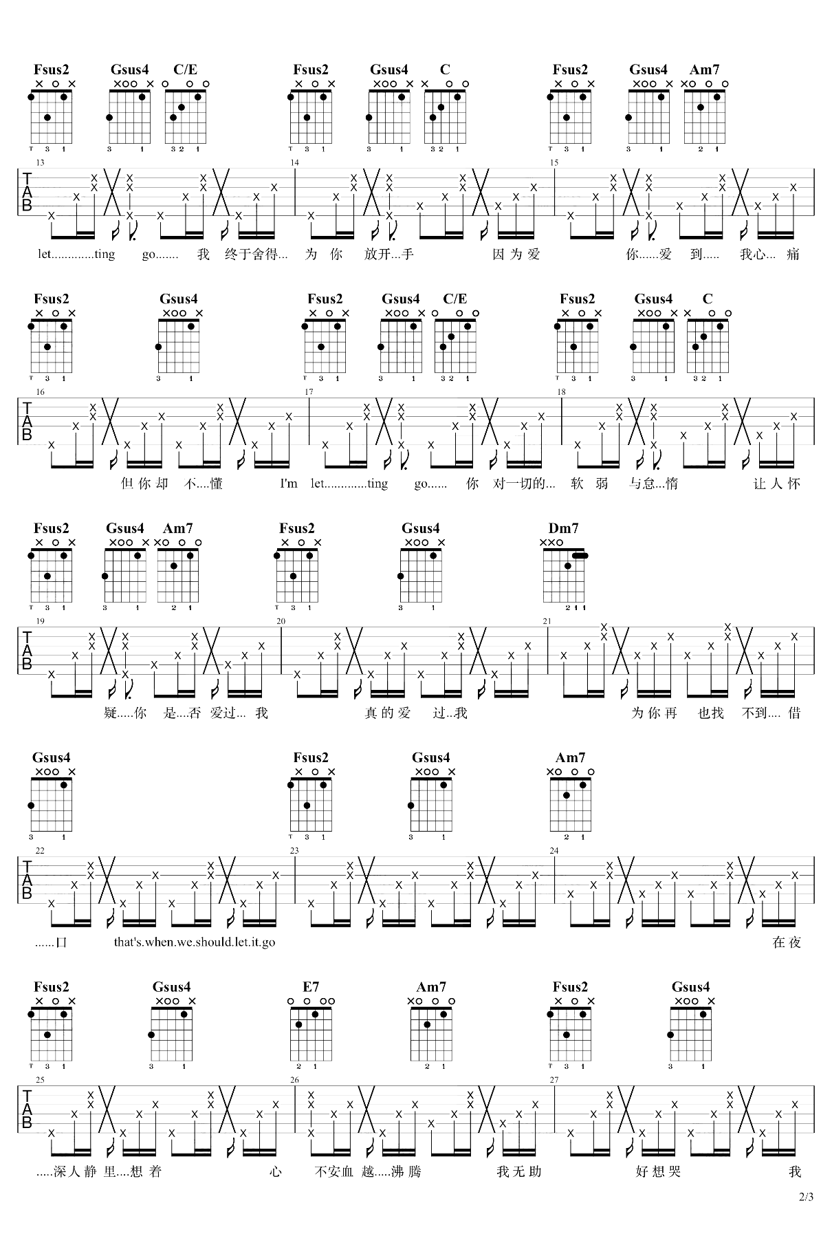 LettingGo,蔡健雅歌曲,简单指弹教学简谱,7T吉他教室六线谱图片