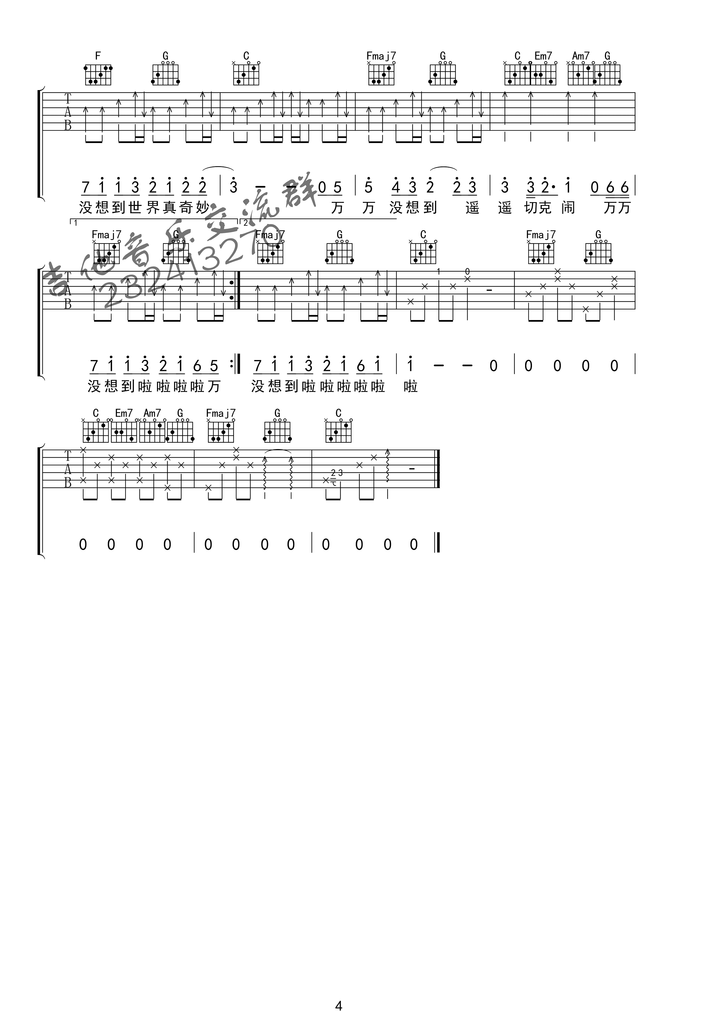 还是没想到吉他谱,原版白客歌曲,简单C调弹唱教学,白健平版六线指弹简谱图