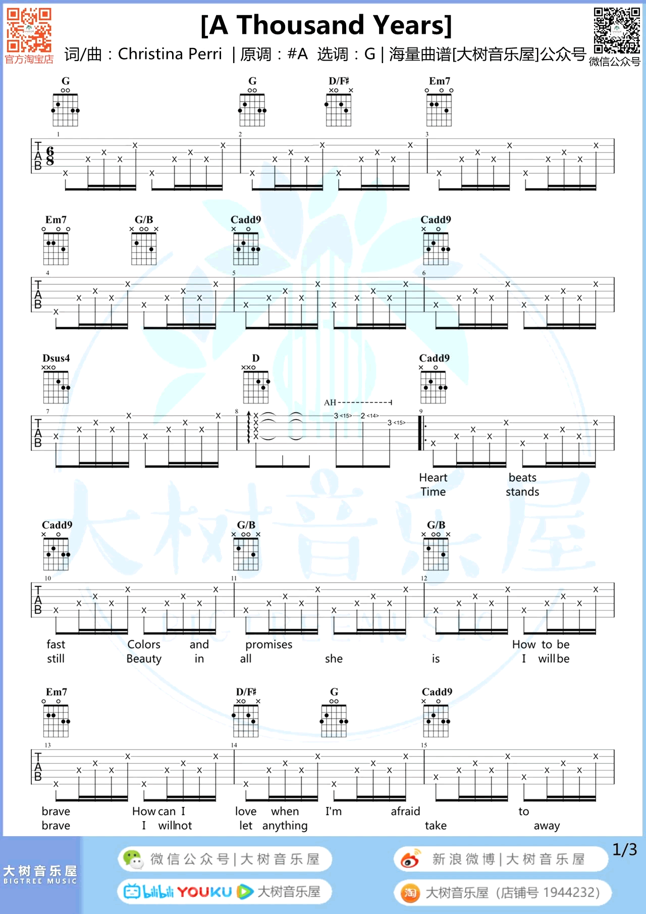 AThousand,Chris歌曲,G调简单指弹教学简谱,大树音乐屋六线谱图片