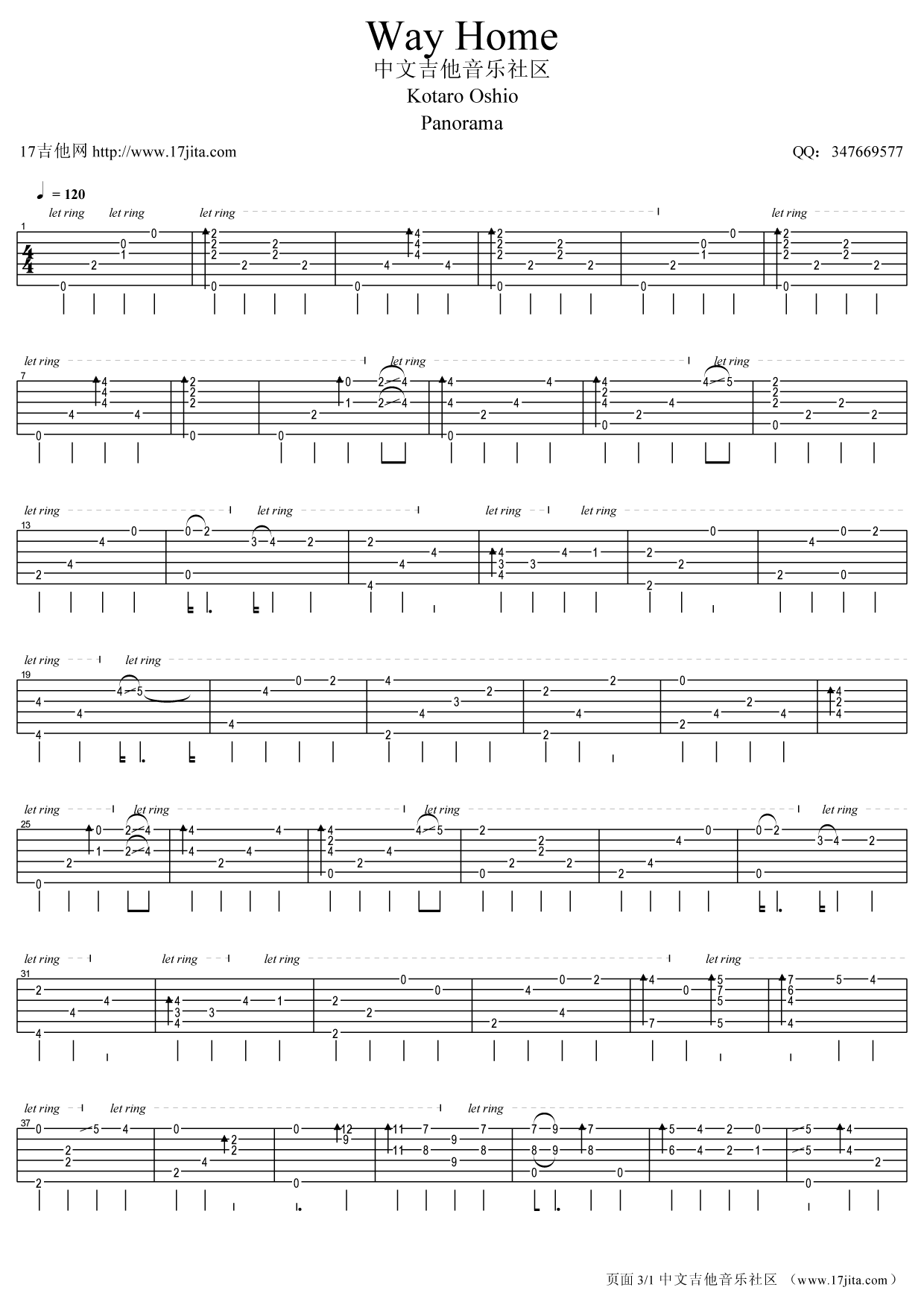 家路指弹吉他谱,原版路家敏歌曲,简单吉他弹唱教学,17吉他版六线指弹简谱图