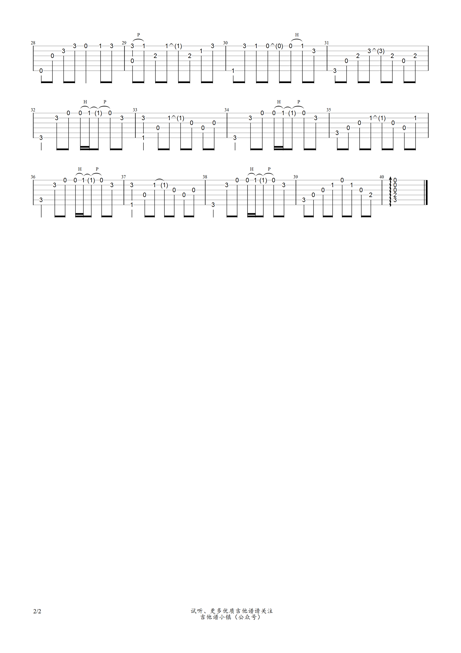 直到世界终结指弹谱,作织田哲郎歌曲,简单指弹教学简谱,制谱师六线谱图片