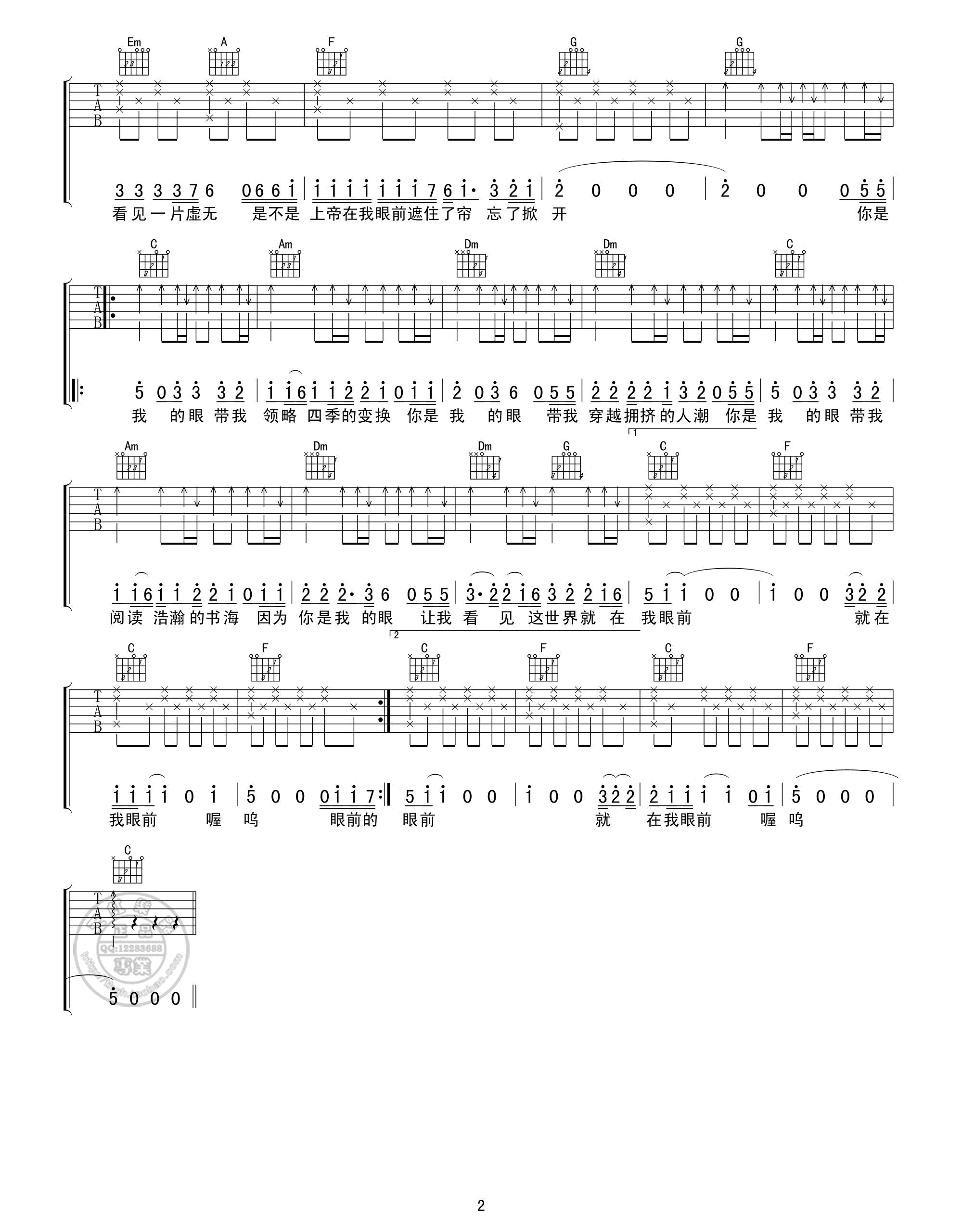 你是我的眼吉他谱,原版萧煌奇歌曲,简单C调弹唱教学,hero版六线指弹简谱图