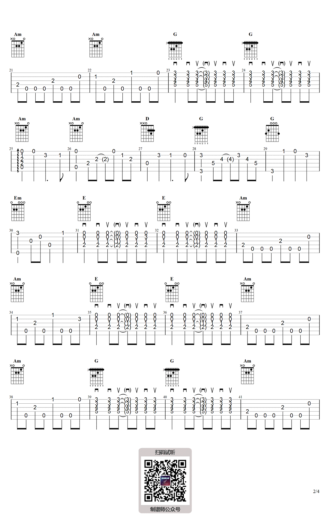 云宫迅音指弹谱,作许镜清歌曲,简单指弹教学简谱,弹吉他的勺子六线谱图片