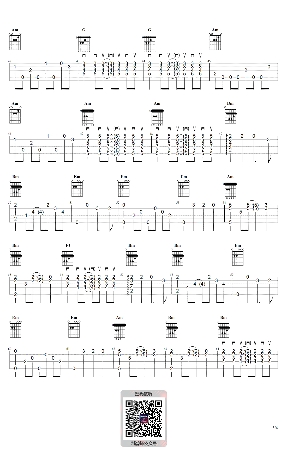 云宫迅音指弹谱,作许镜清歌曲,简单指弹教学简谱,弹吉他的勺子六线谱图片