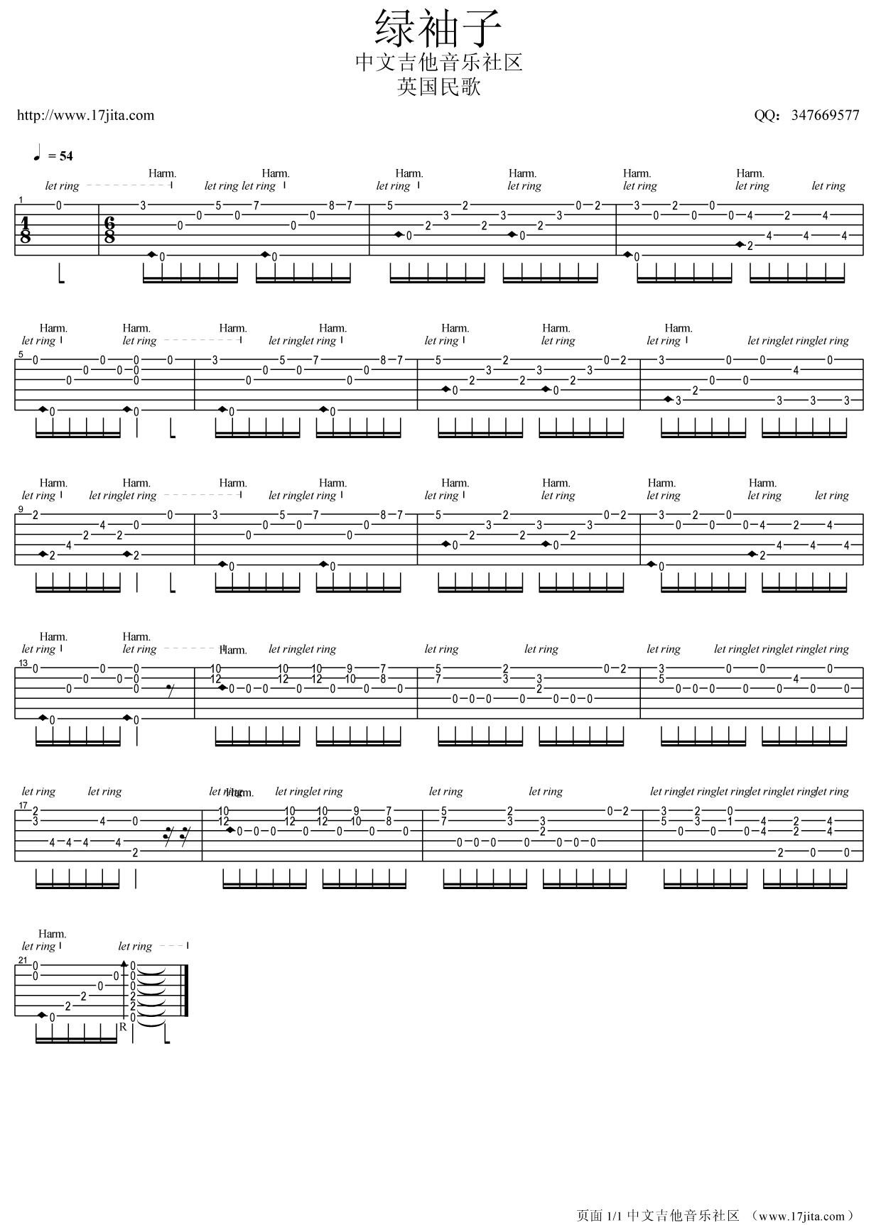 绿柚子吉他谱,原版英国民歌歌曲,简单原调弹唱教学,17吉他版六线指弹简谱图