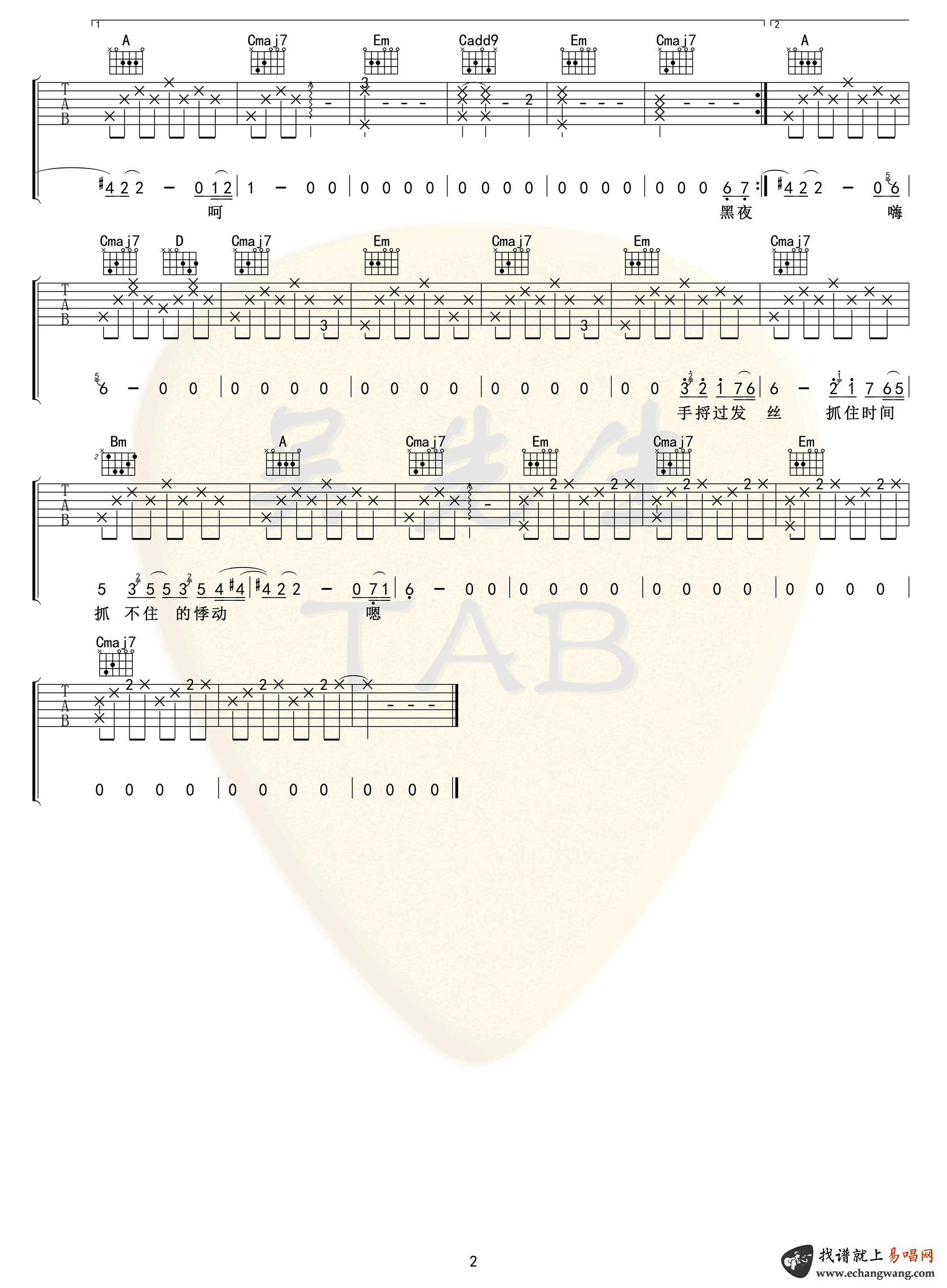 蝉女吉他谱,杨帆歌曲,简单指弹教学简谱,吴先生TAB六线谱图片