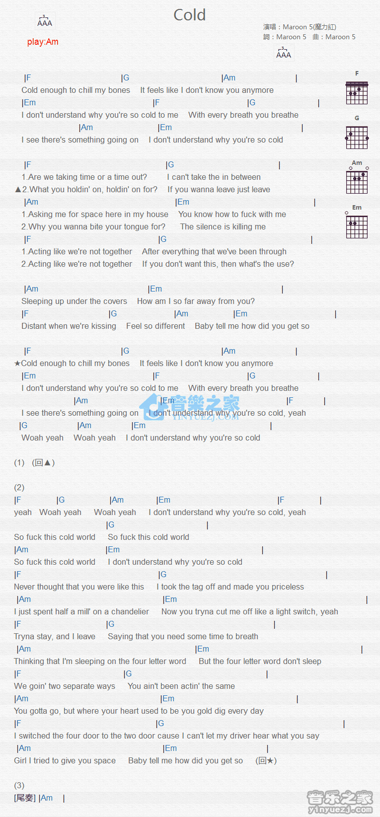 Cold吉他谱,原版Maroon5歌曲,简单A调弹唱教学,音乐之家版六线指弹简谱图