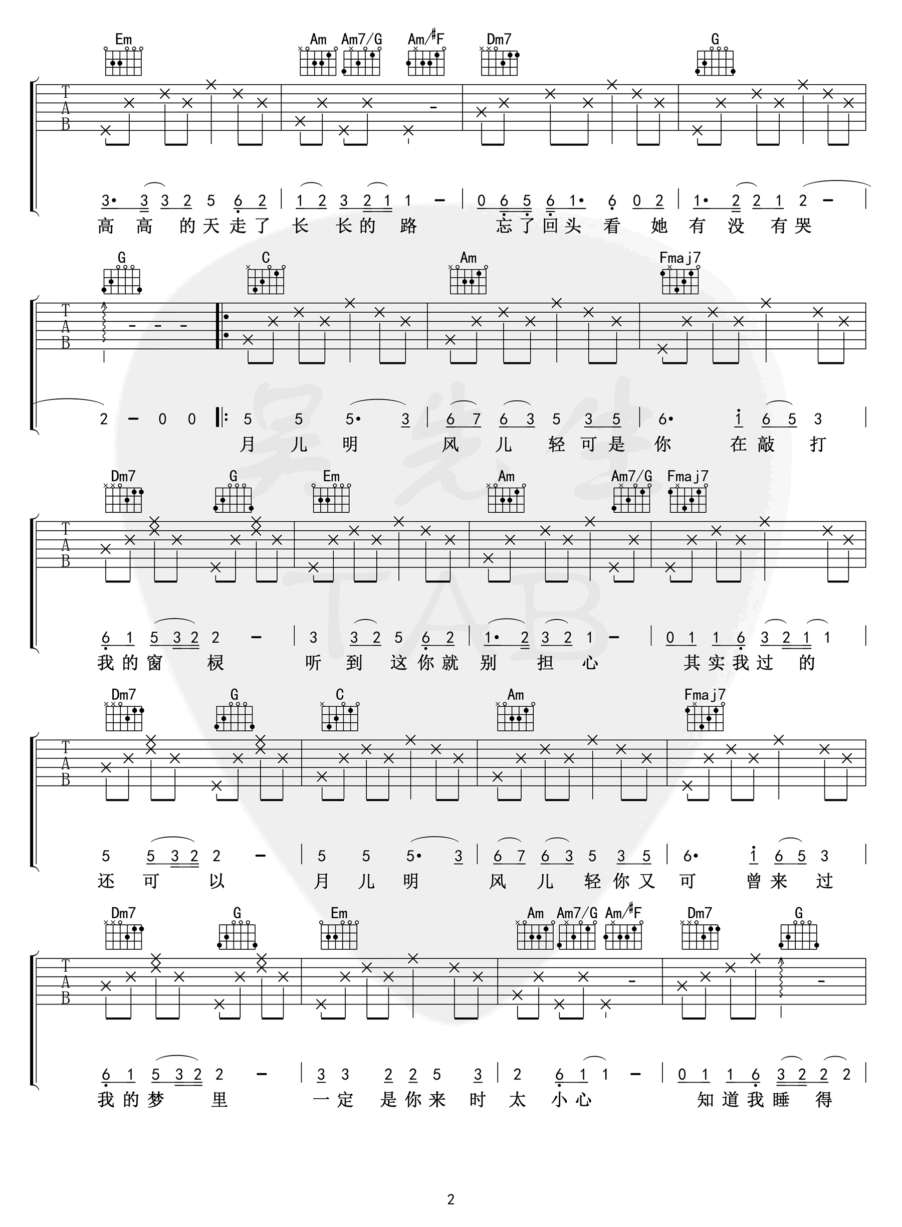 一荤一素吉他谱,毛不易歌曲,简单指弹教学简谱,吴先生TAB六线谱图片