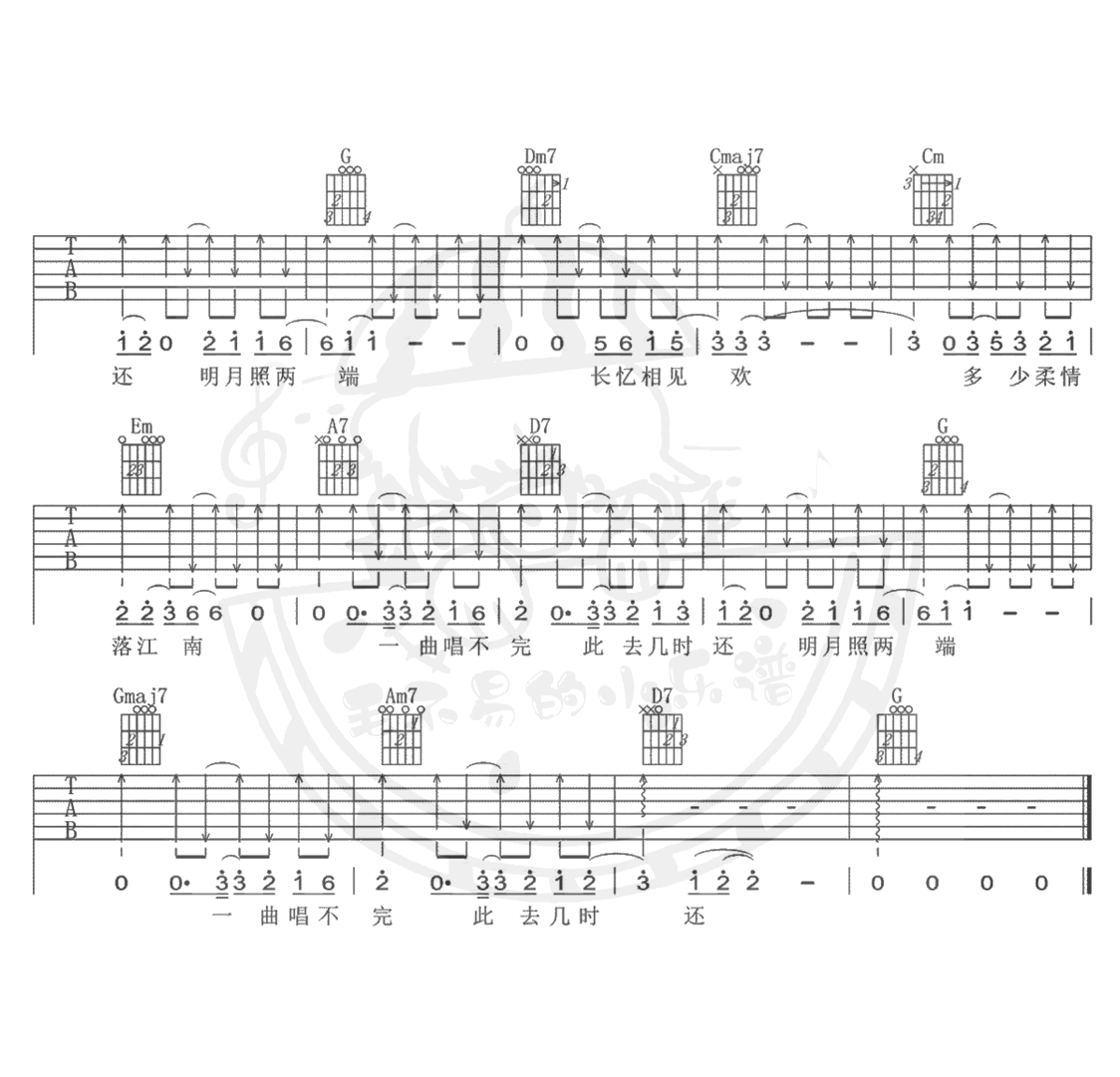 毛不易《水乡》吉他谱,毛不易歌曲,简单指弹教学简谱,网络六线谱图片