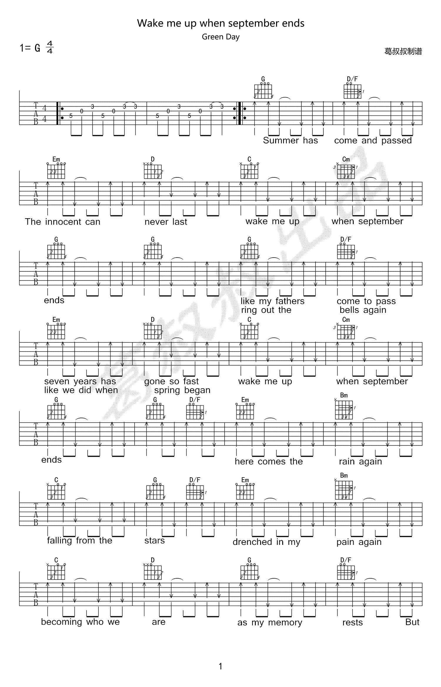 Wakemeupwhenseptemberends吉他谱,原版GreenDay歌曲,简单G调弹唱教学,葛叔叔版六线指弹简谱图