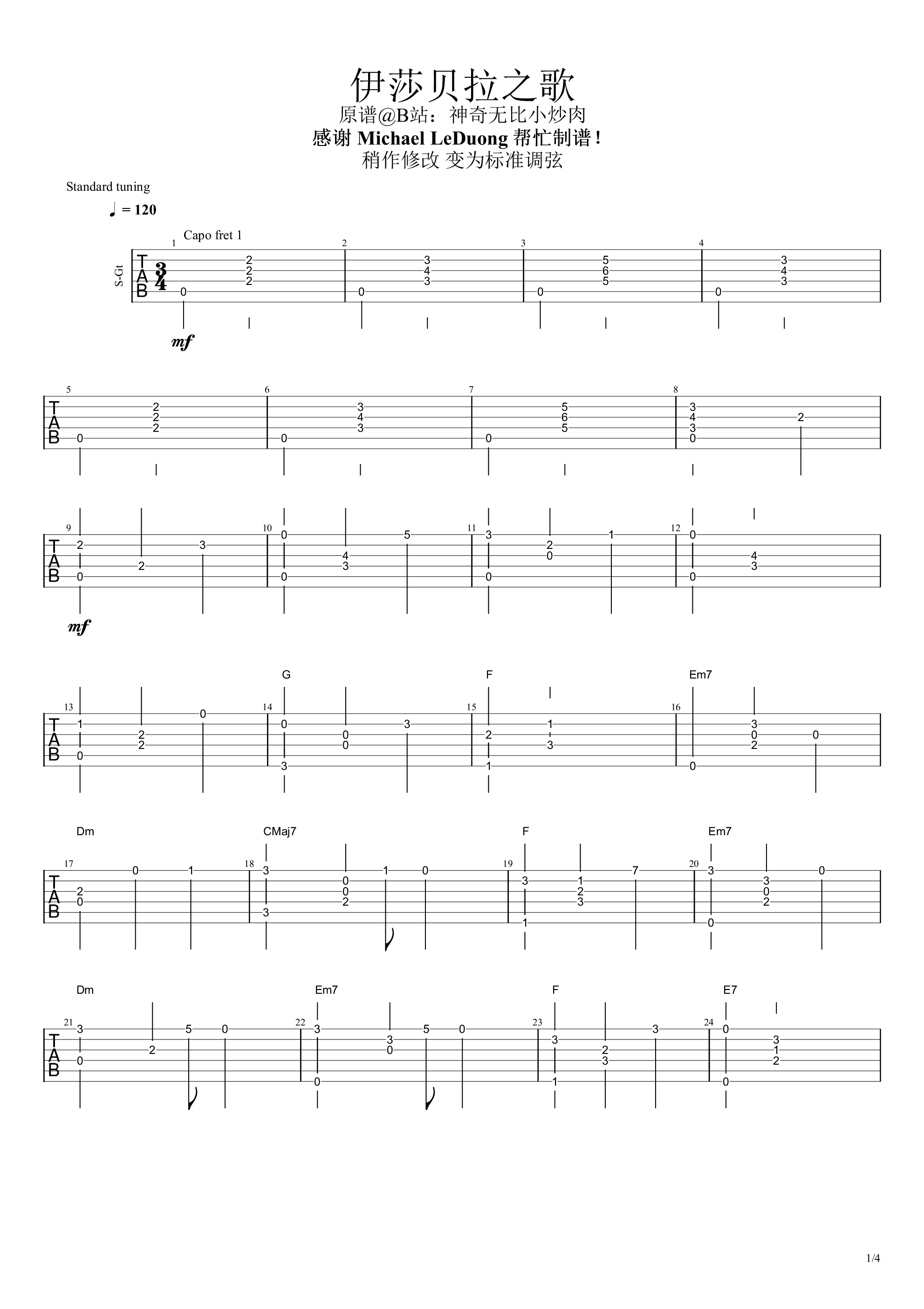 伊莎贝拉之歌指弹谱吉他谱,原版约定的梦幻岛插曲歌曲,简单吉他弹唱教学,网络转载版六线指弹简谱图