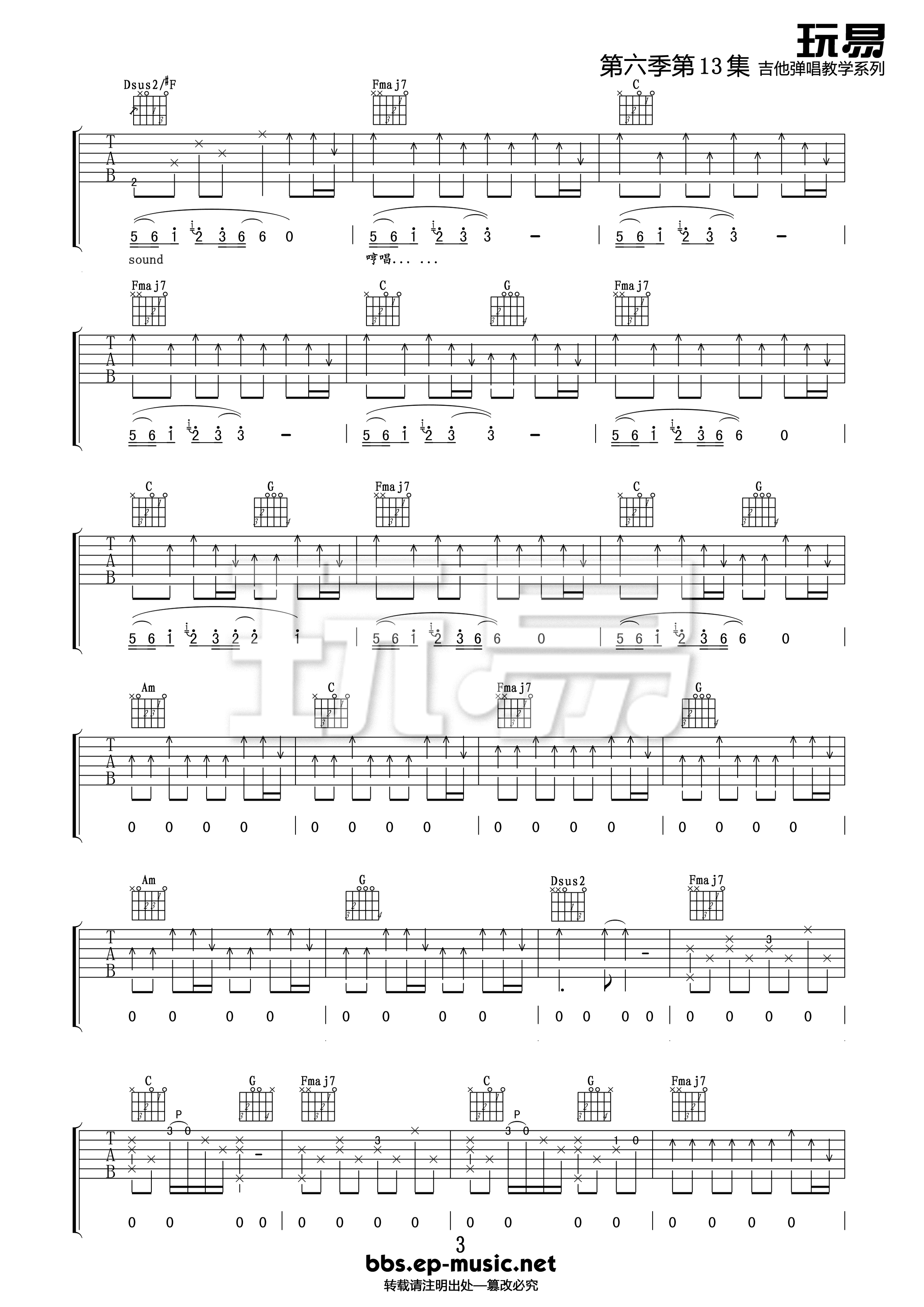 SafeandSound吉他谱,原版TaylorSwift歌曲,简单G调弹唱教学,玩易吉他版六线指弹简谱图