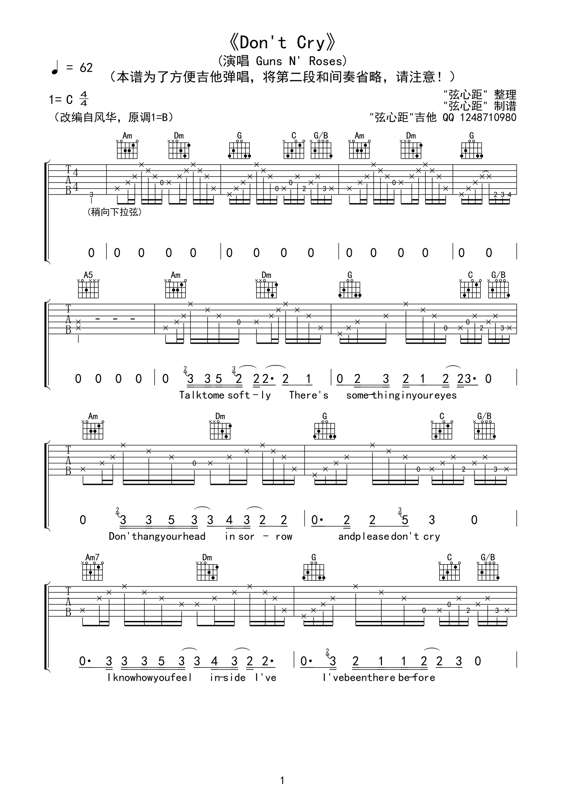 dontcry吉他谱,原版枪花乐队歌曲,简单C调弹唱教学,弦心距版六线指弹简谱图