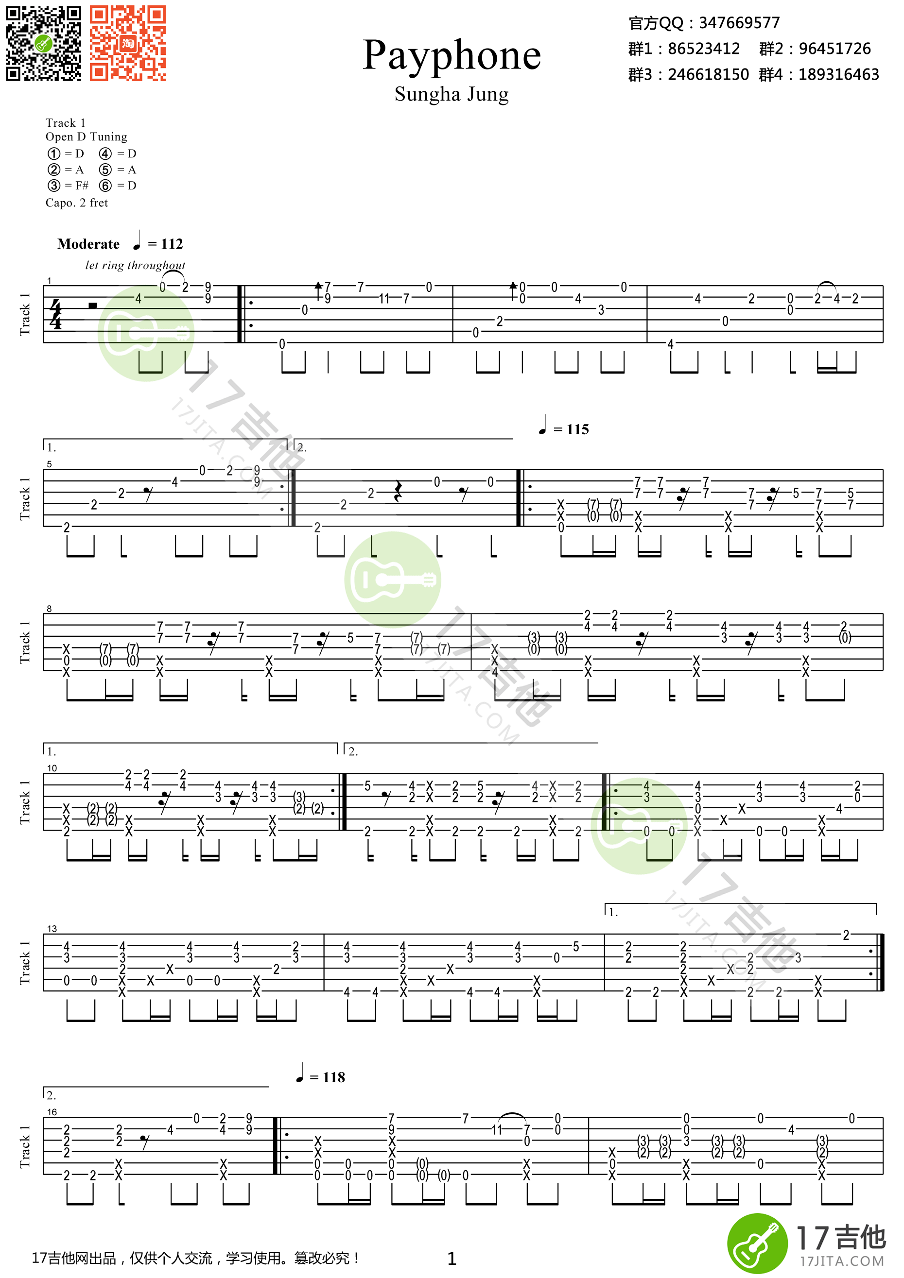 payphone指弹谱D调吉他谱,原版Maroon5歌曲,简单吉他弹唱教学,17吉他版六线指弹简谱图