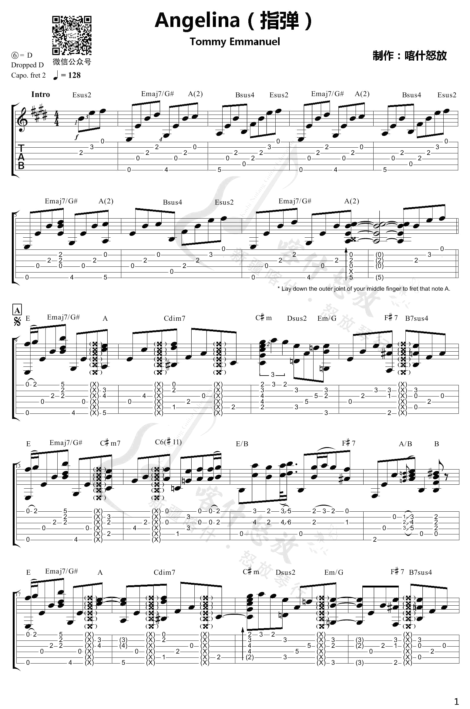 Angelina指弹吉他谱,原版TommyEmmanuel歌曲,简单D调弹唱教学,喀什怒放版六线指弹简谱图
