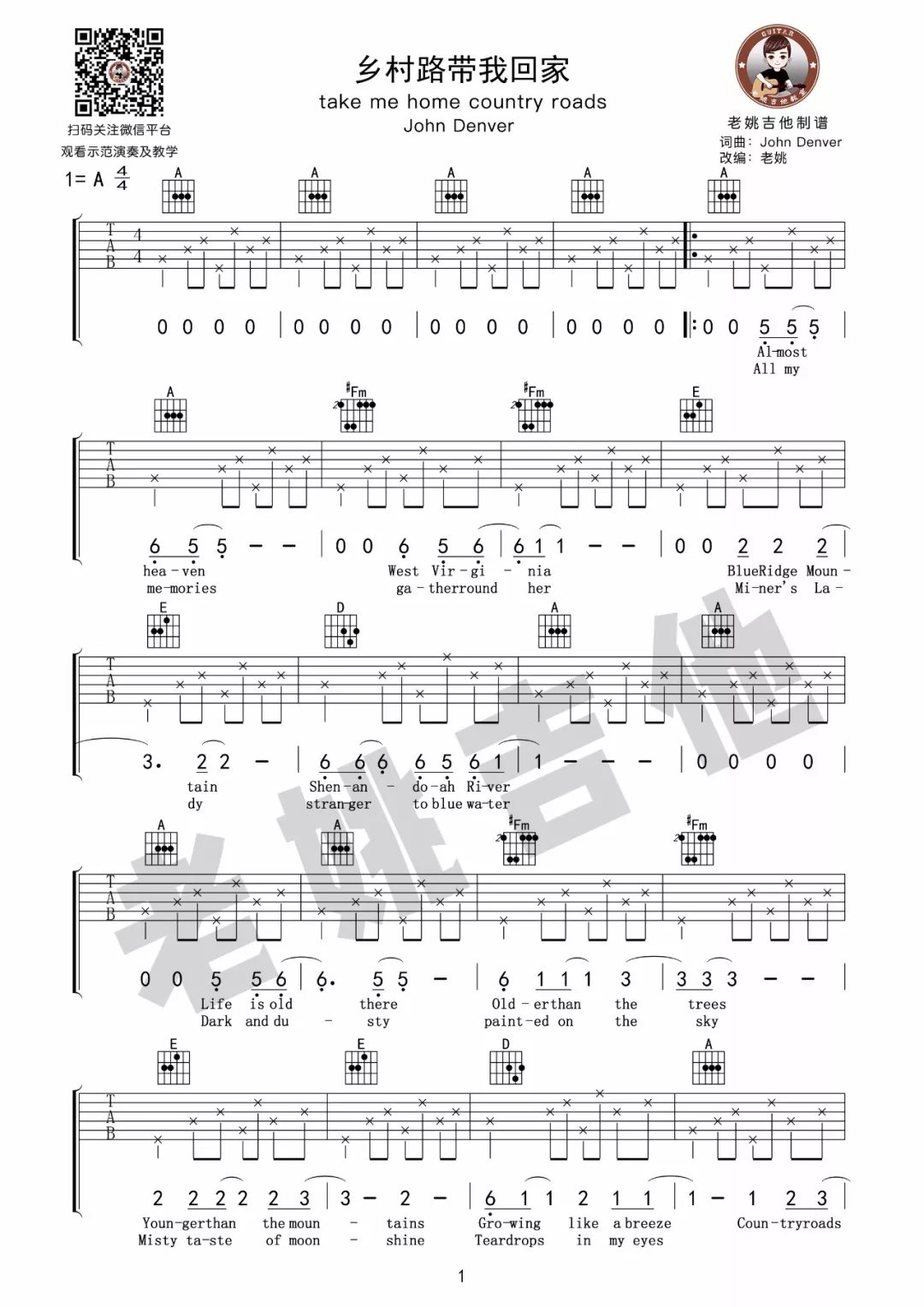 TakeMeHomeCountryRoads吉他谱,原版JohnDenver歌曲,简单A调弹唱教学,老姚吉他版六线指弹简谱图