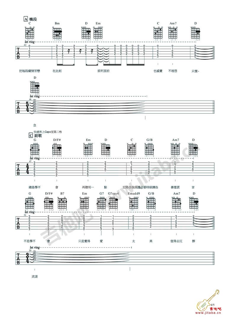 学不会吉他谱,原版林俊杰歌曲,简单完整版弹唱教学,吉他吧版六线指弹简谱图