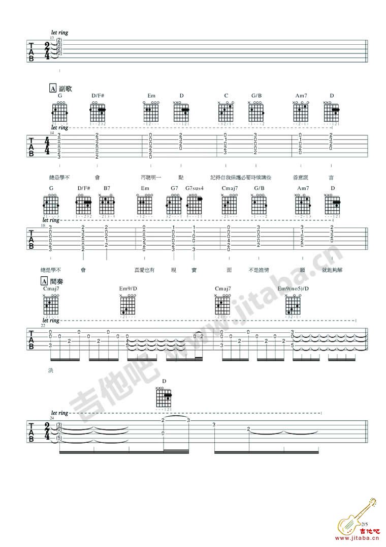 学不会吉他谱,原版林俊杰歌曲,简单完整版弹唱教学,吉他吧版六线指弹简谱图