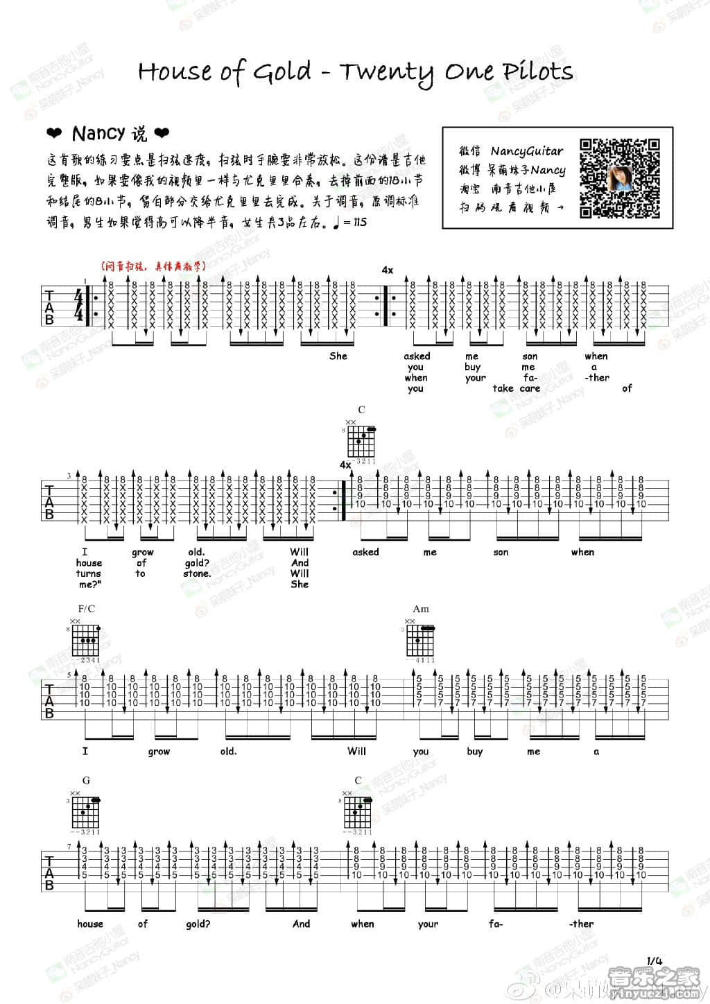 houseofgold吉他谱,原版TwentyOnePilots歌曲,简单精选弹唱教学,音乐之家版六线指弹简谱图