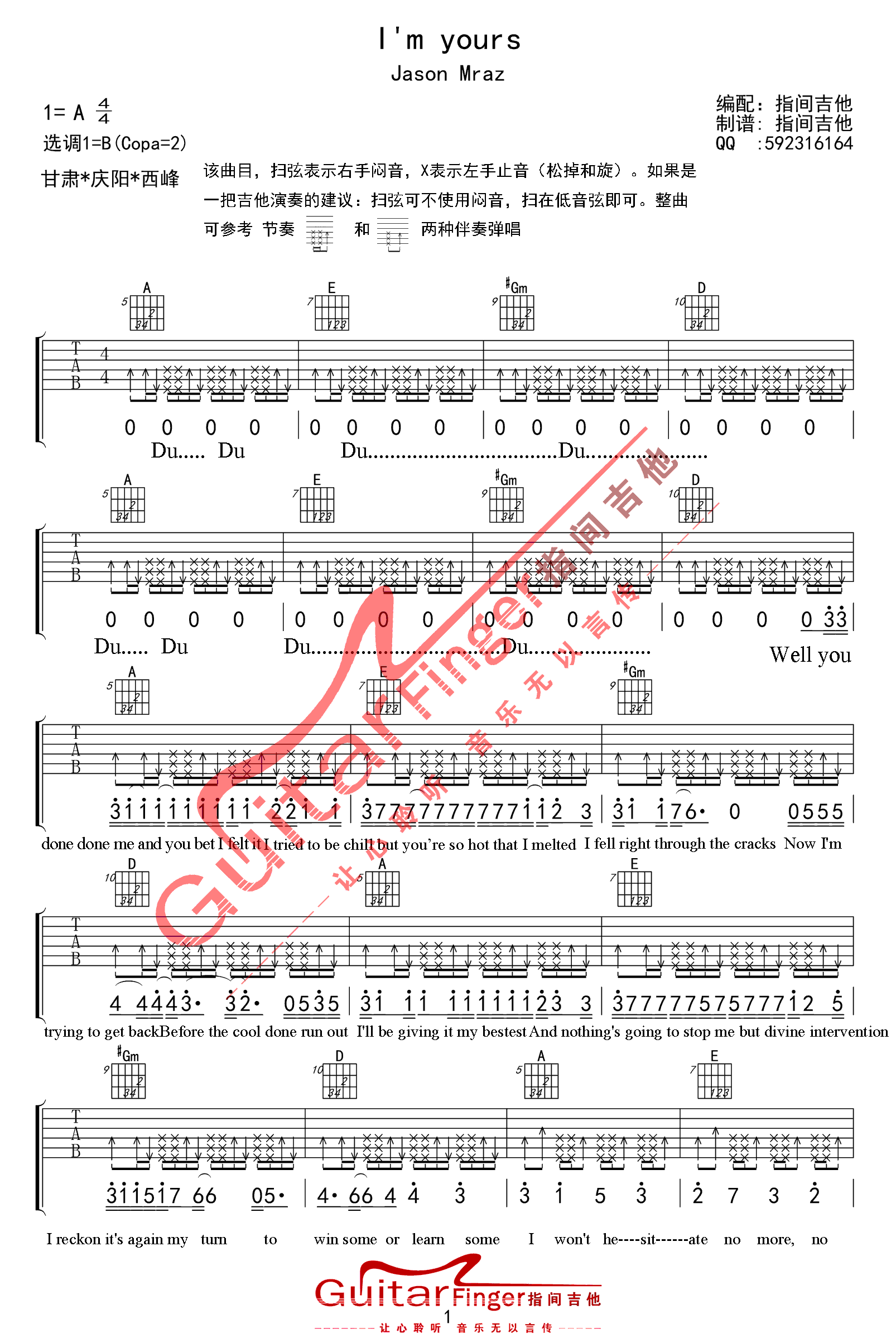 imyours吉他谱,原版JasonMraz歌曲,简单A调弹唱教学,指间吉他版六线指弹简谱图