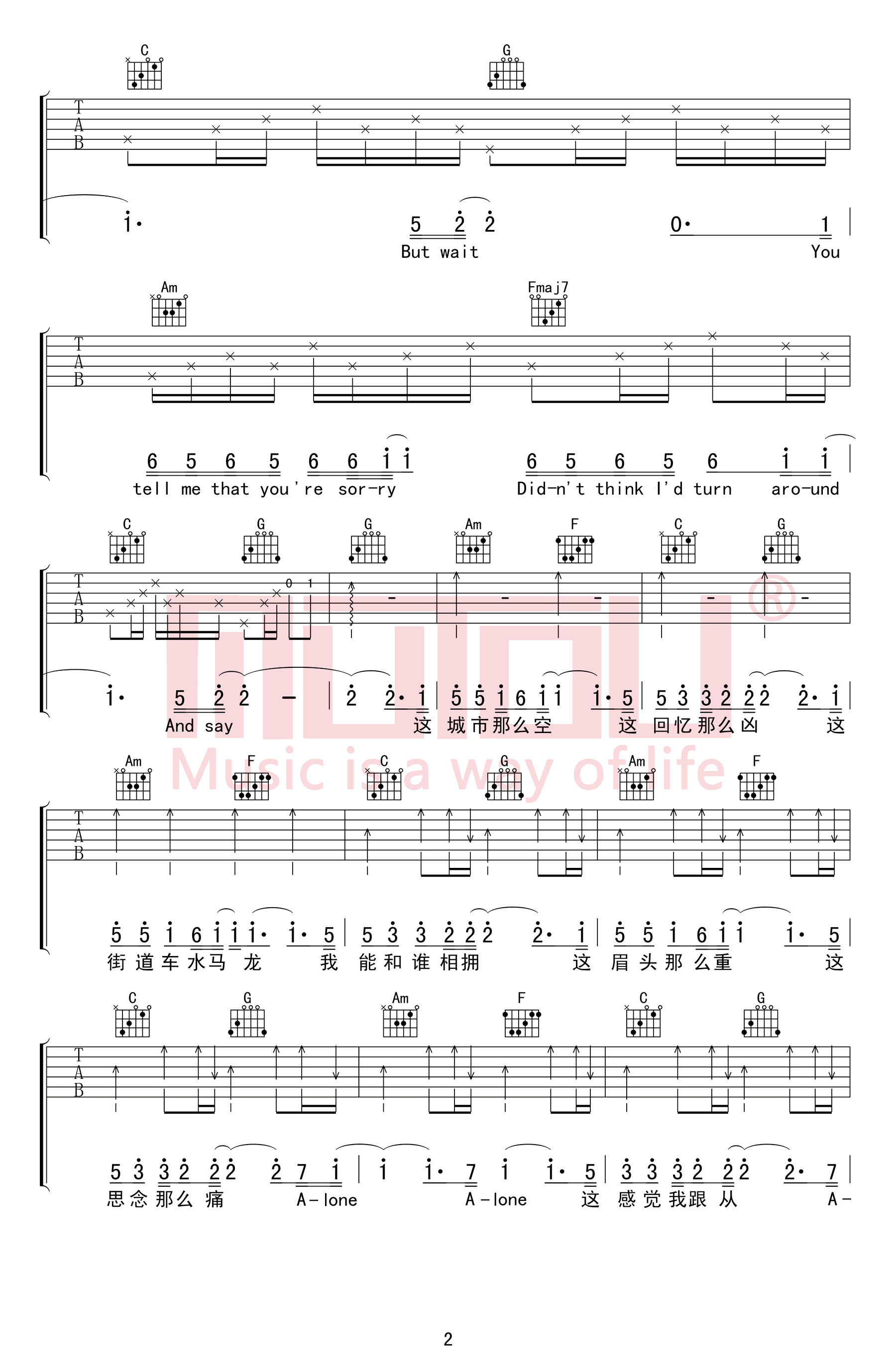 Apologize+空城吉他谱,原版候锦尧歌曲,简单D调弹唱教学,木头吉他屋版六线指弹简谱图