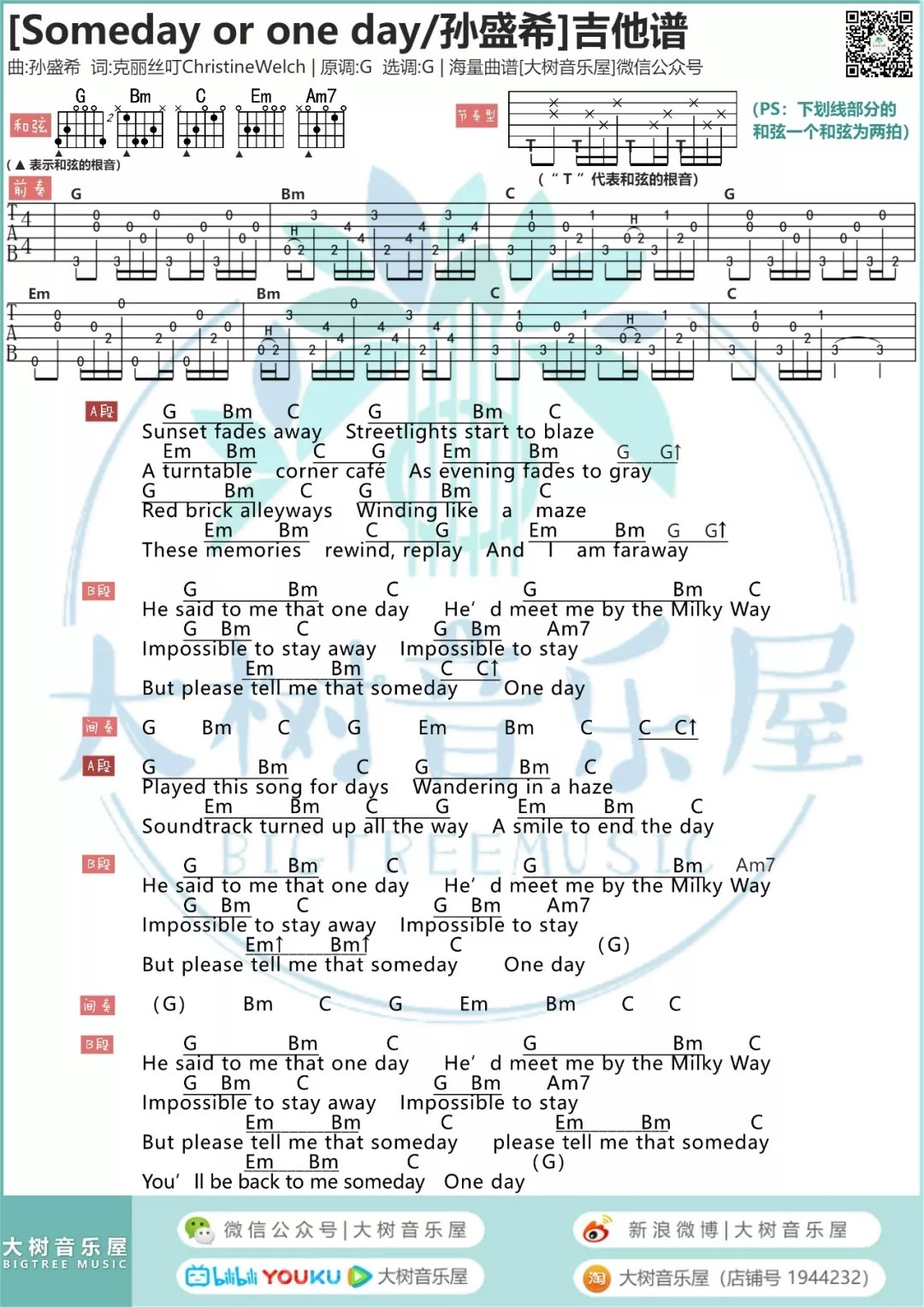 SomedayorOneDayG调吉他谱,原版孙盛希歌曲,简单C调弹唱教学,大树音乐屋版六线指弹简谱图