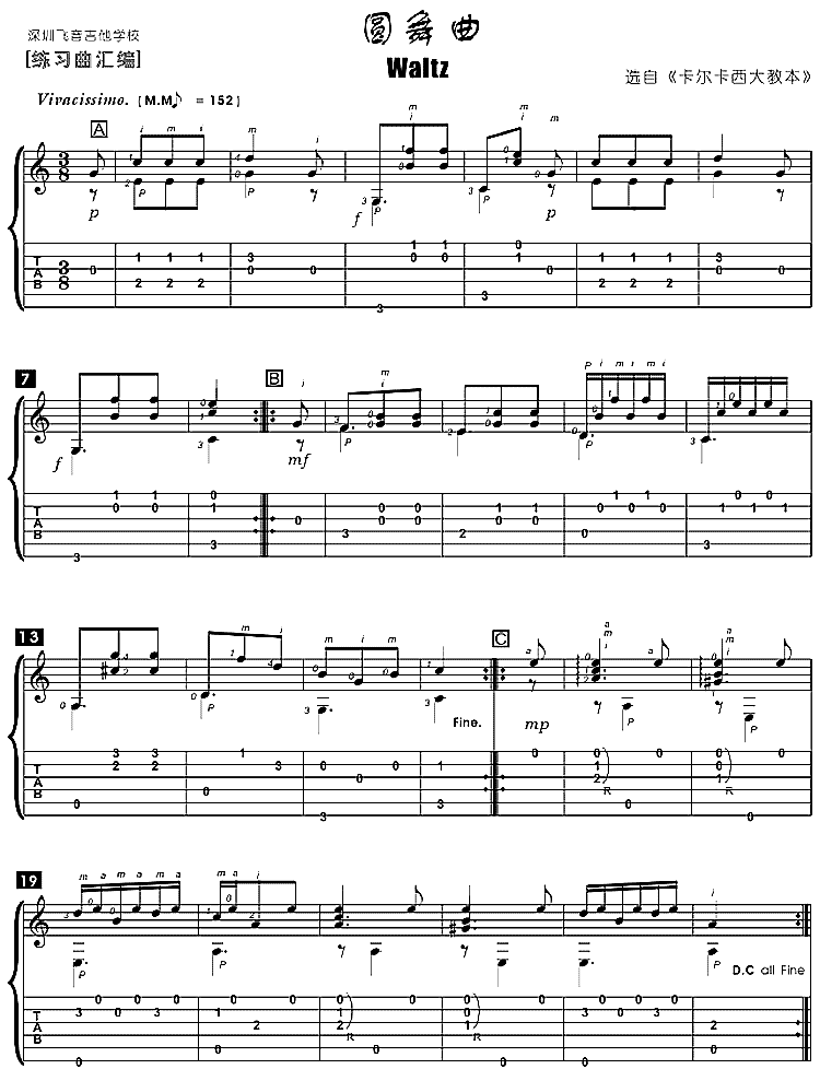 圆舞曲吉他指弹吉他谱,原版卡尔卡西歌曲,简单吉他弹唱教学,网络转载版六线指弹简谱图