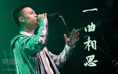 一曲相思吉他谱,半阳可泽歌曲,简单指弹教学简谱,高音教六线谱图片