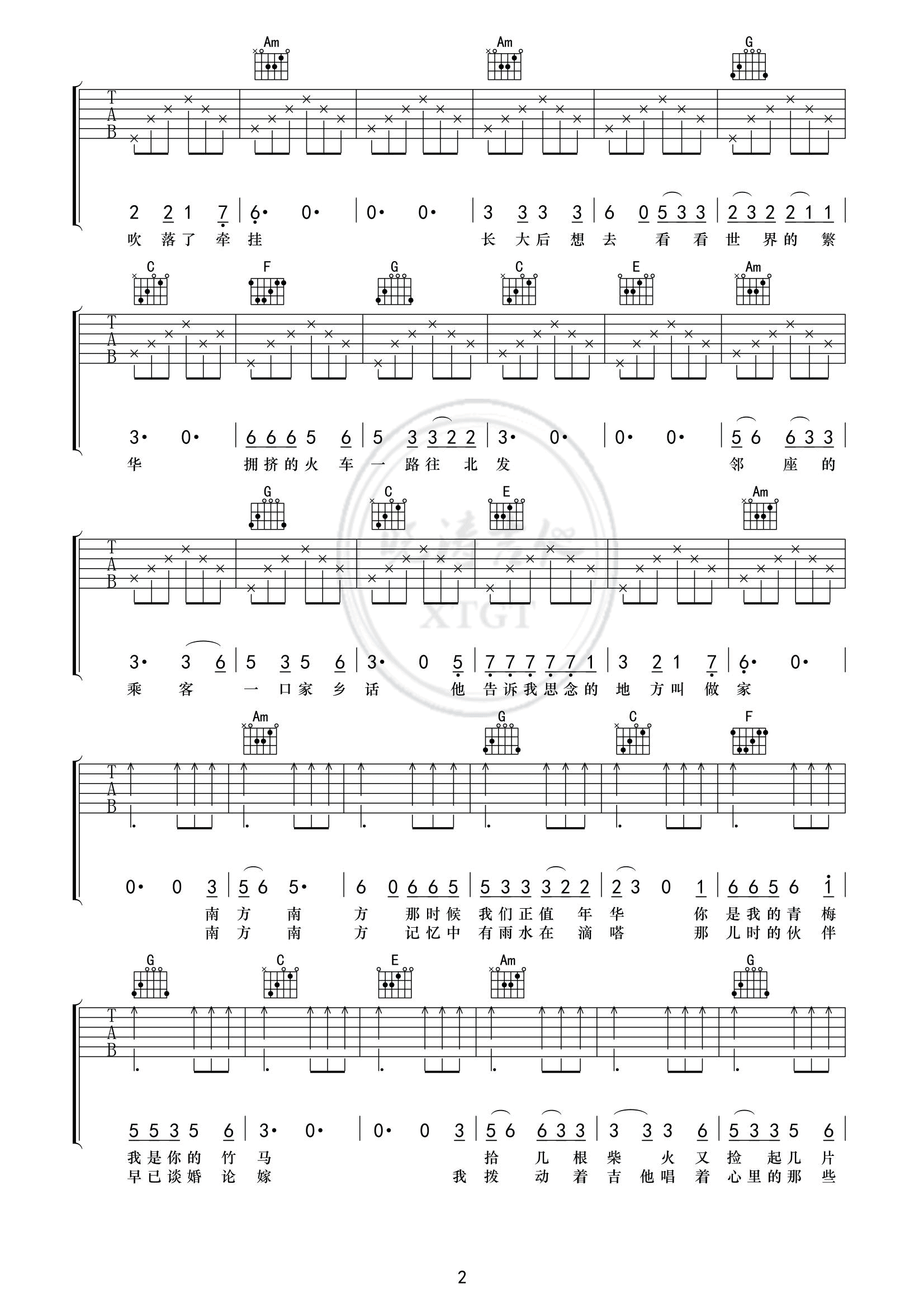 南方南方吉他谱,原版张小九歌曲,简单C调弹唱教学,晓涛吉他版六线指弹简谱图