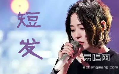 短发吉他谱,郑淑妃陈国歌曲,C调简单指弹教学简谱,大树乐器六线谱图片