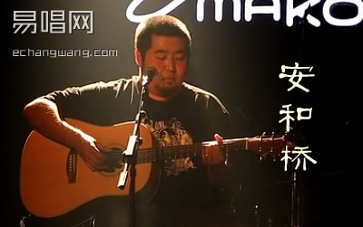 宋冬野《安河桥》吉他,宋冬野歌曲,简单指弹教学简谱,高音教六线谱图片