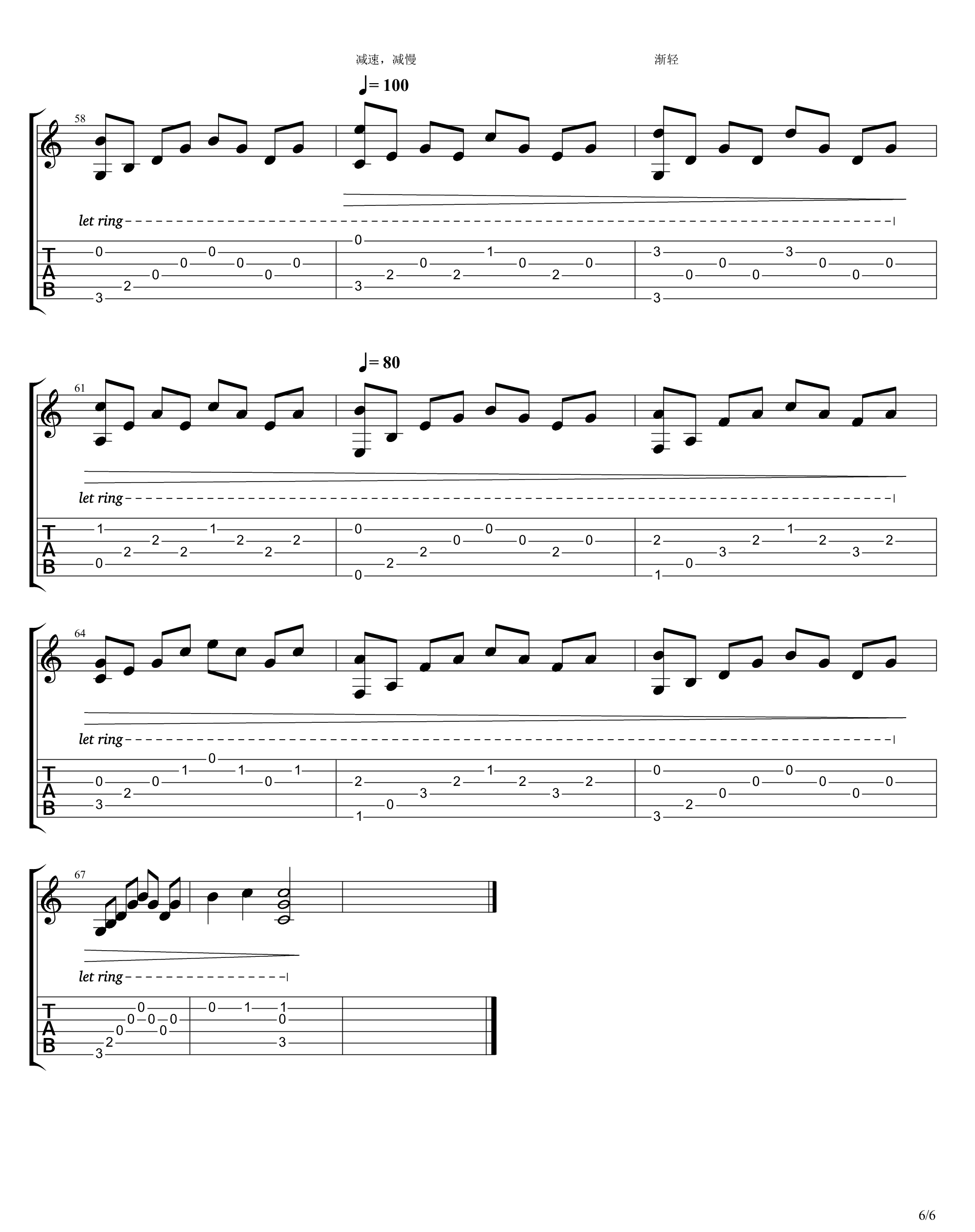 卡农吉他谱,作佚名歌曲,简单指弹教学简谱,墨音堂六线谱图片