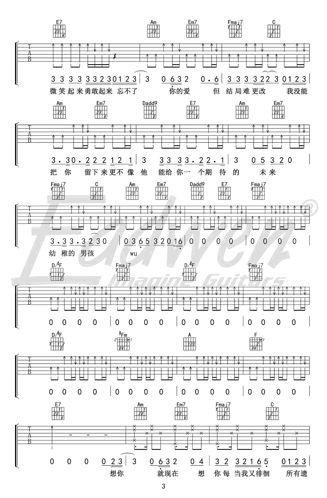 男孩吉他谱,梁博歌曲,C调简单指弹教学简谱,爱德文吉他六线谱图片