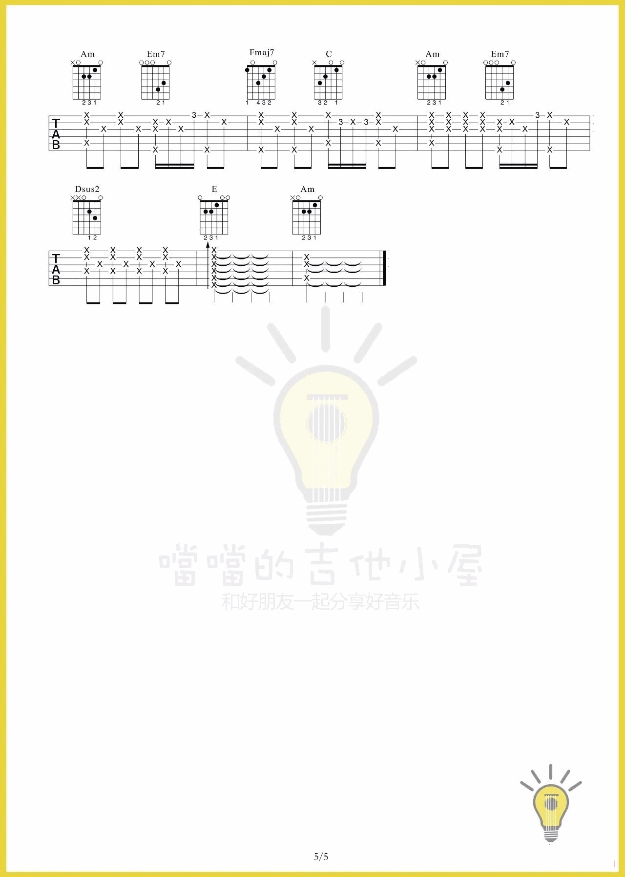 男孩吉他谱,原版梁博歌曲,简单C调弹唱教学,噹噹的吉他小屋版六线指弹简谱图