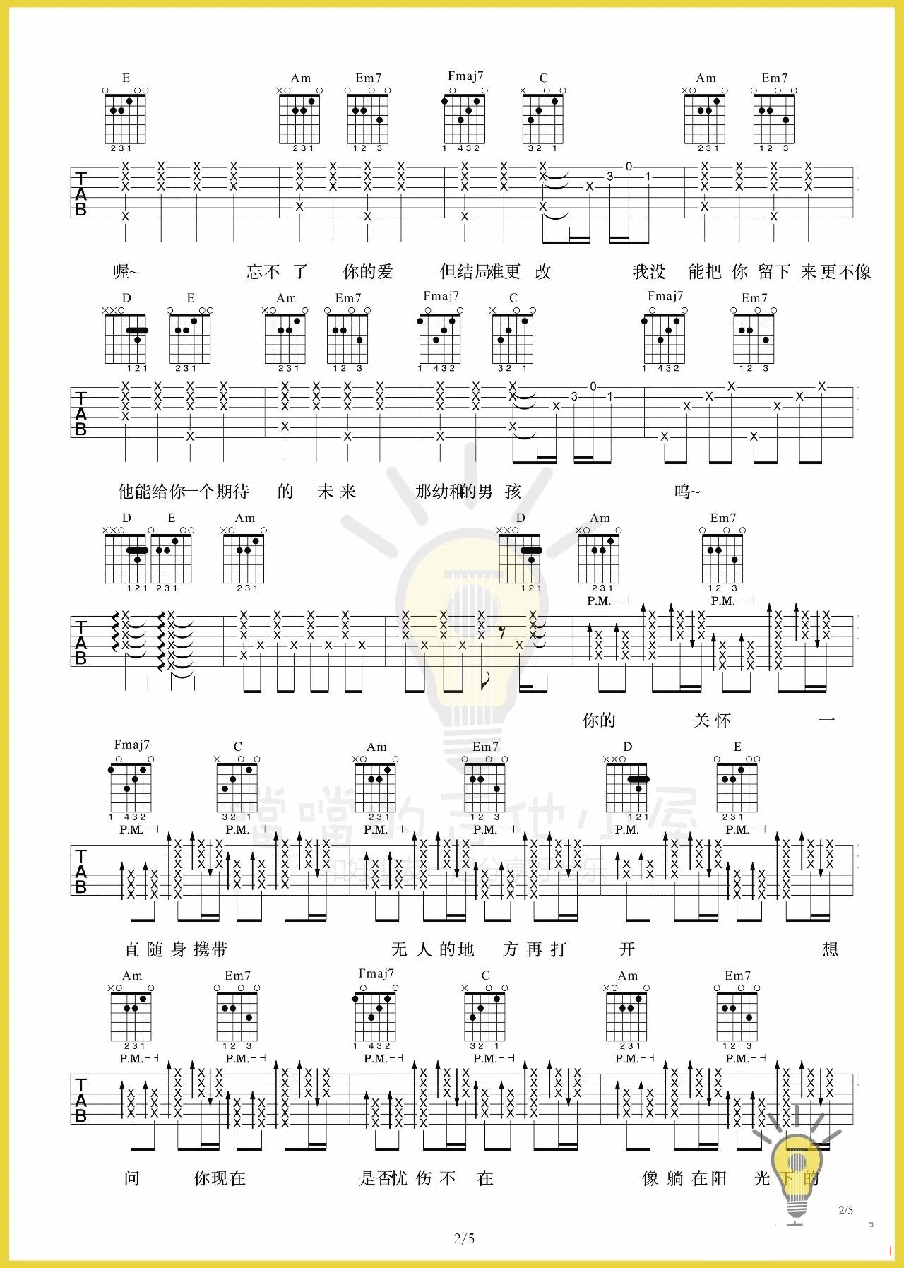 男孩吉他谱,原版梁博歌曲,简单C调弹唱教学,噹噹的吉他小屋版六线指弹简谱图