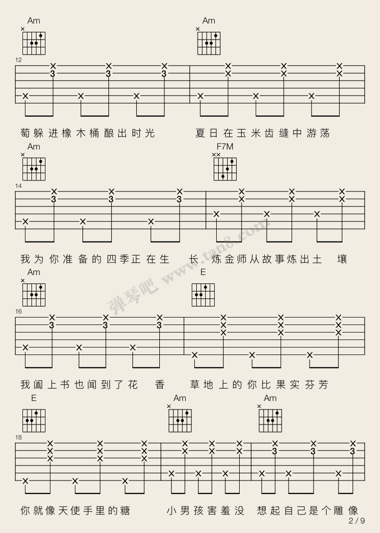 前世情人吉他谱,原版周杰伦歌曲,简单C调弹唱教学,弹琴吧版六线指弹简谱图