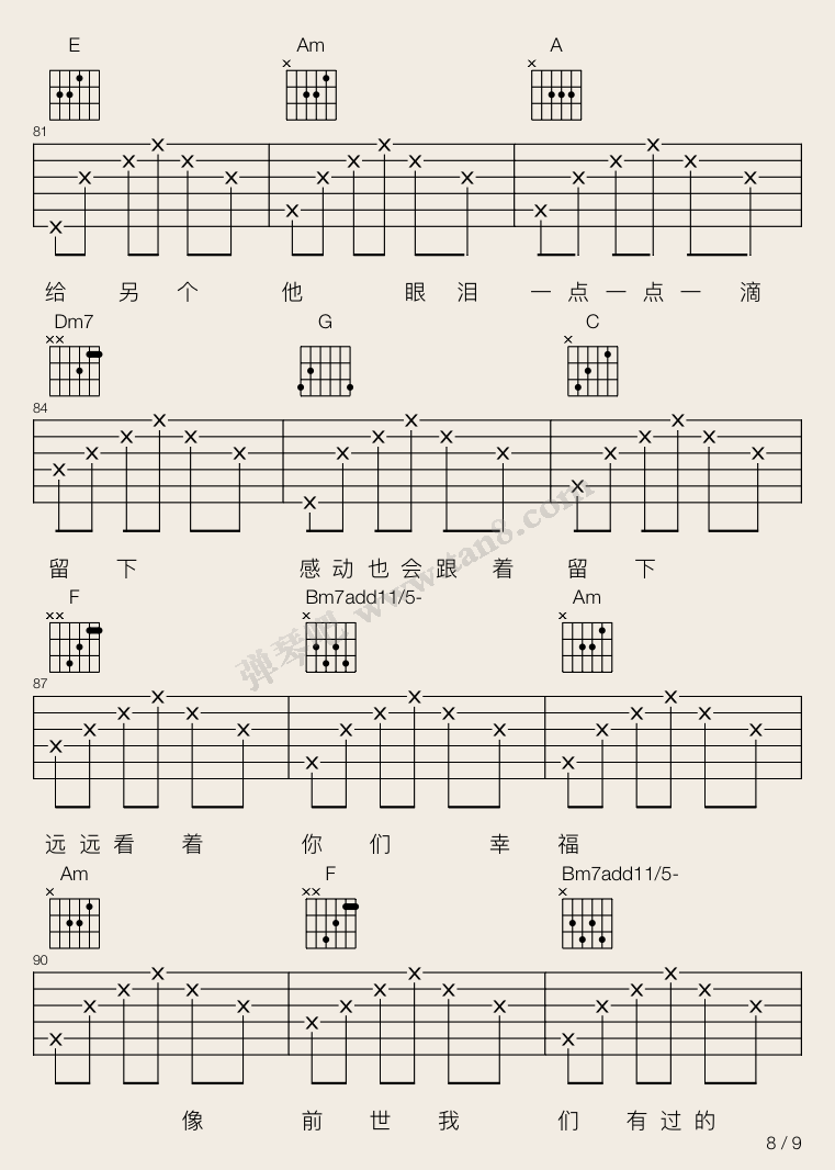 前世情人吉他谱,原版周杰伦歌曲,简单C调弹唱教学,弹琴吧版六线指弹简谱图