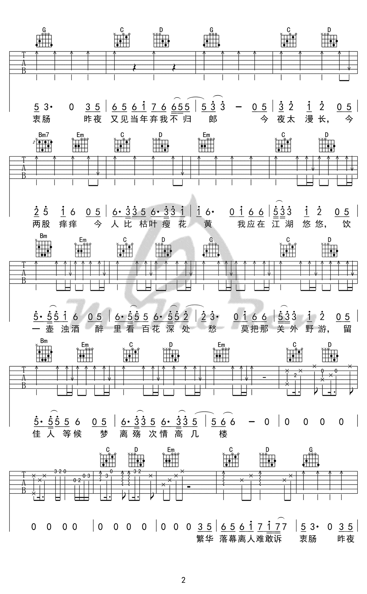 离人愁吉他谱,李袁杰歌曲,G调简单指弹教学简谱,牧马人乐器六线谱图片