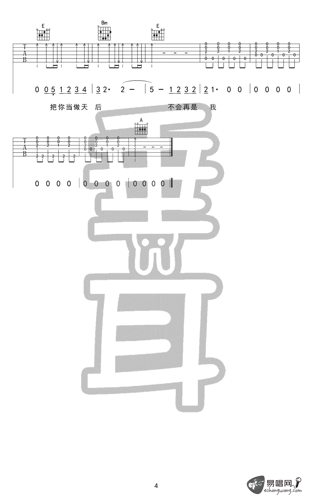 面具吉他谱,许廷铿彭学歌曲,A调简单指弹教学简谱,垂耳吉他六线谱图片