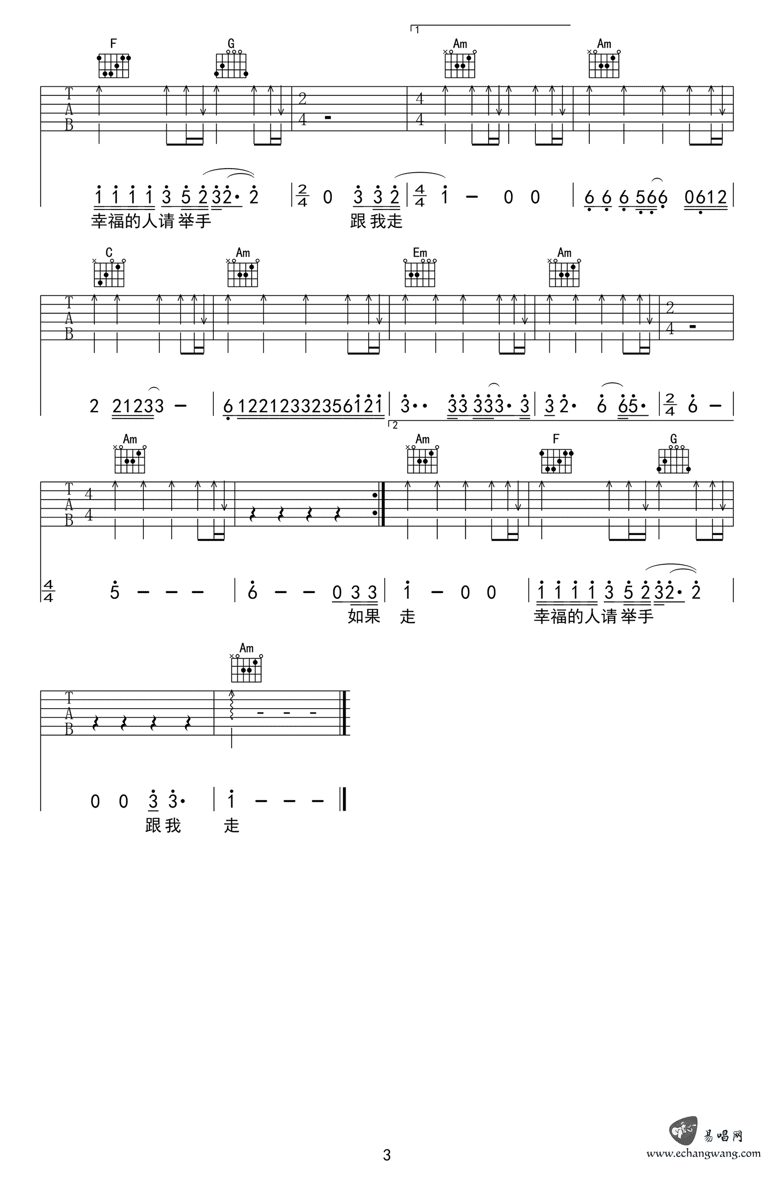 把酒倒满吉他谱,韩东歌曲,C调简单指弹教学简谱,Mr.马六线谱图片