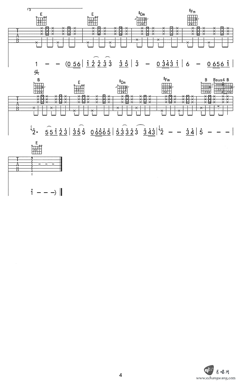 你就是我最想要的丫头,赵照歌曲,E调简单指弹教学简谱,白健平六线谱图片