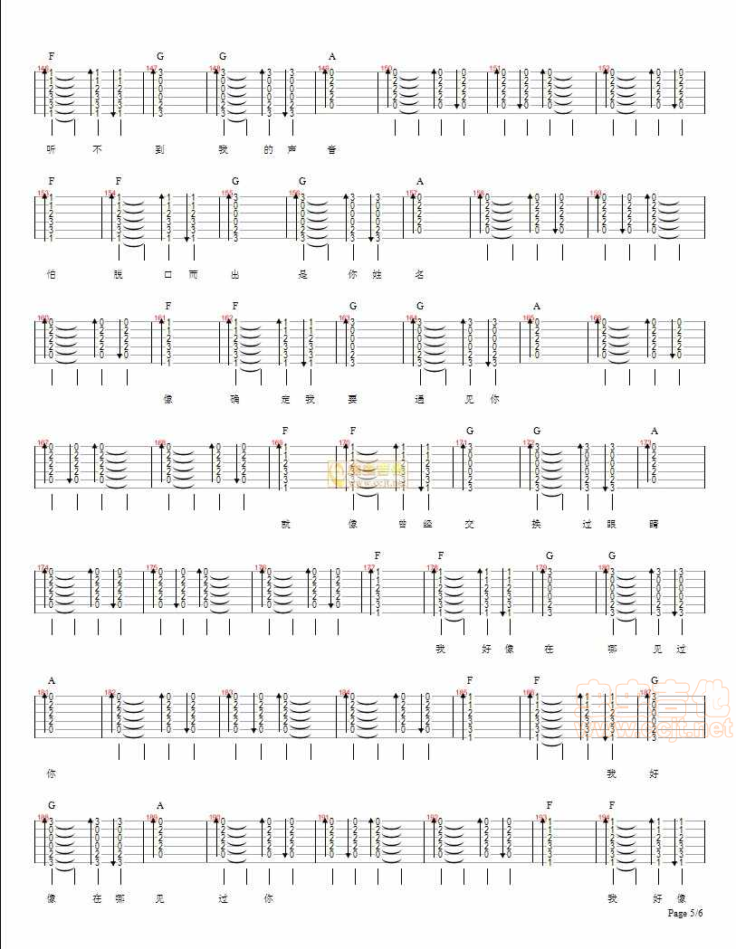 我好像在哪见过你吉他谱,原版薛之谦歌曲,简单C调弹唱教学,虫虫吉他版六线指弹简谱图