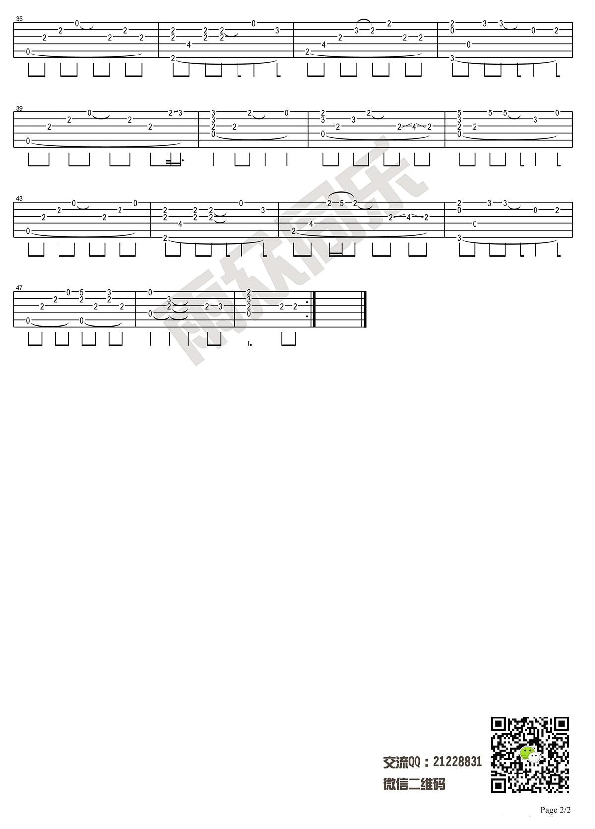 孤独的总和指弹谱吴,吴汶芳歌曲,简单指弹教学简谱,雨众同乐六线谱图片