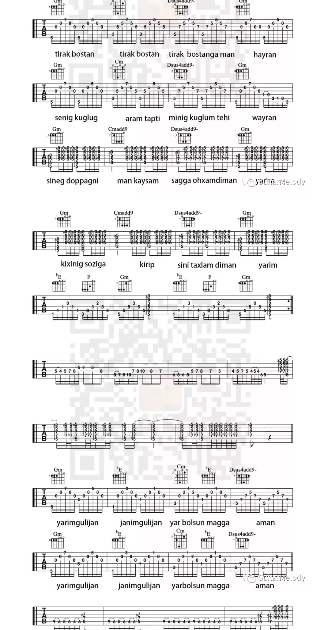 杨树林吉他谱,原版艾尔肯歌曲,简单特殊调弹唱教学,六线谱指弹简谱3张图