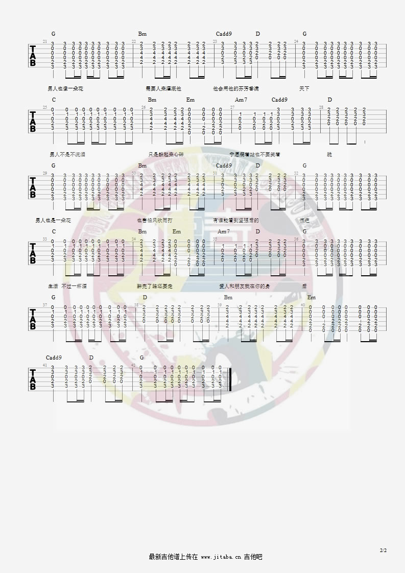 黄勇《男人花》吉他谱,山野歌曲,简单指弹教学简谱,传奇吉他六线谱图片
