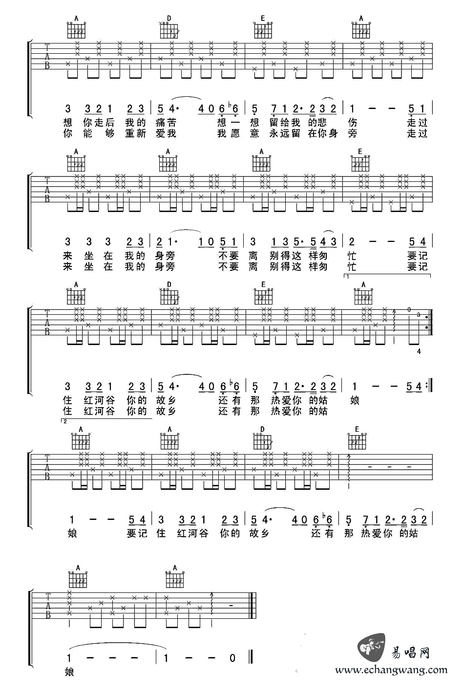 红河谷吉他谱,佚名歌曲,简单指弹教学简谱,民歌名曲六线谱图片