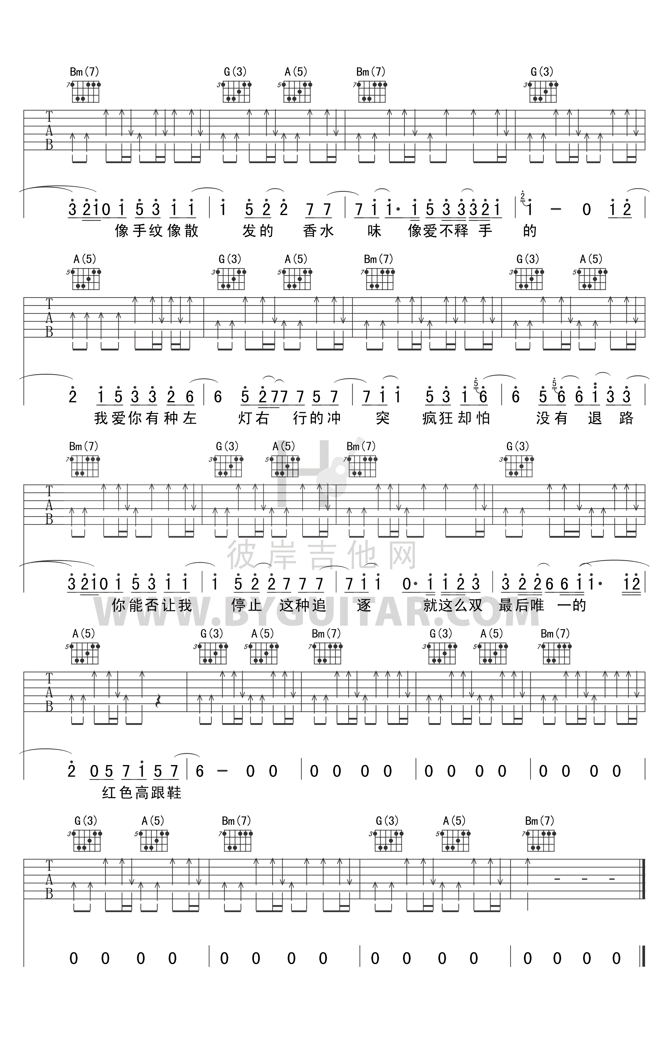 红色高跟鞋吉他谱,蔡健雅歌曲,简单指弹教学简谱,彼岸六线谱图片